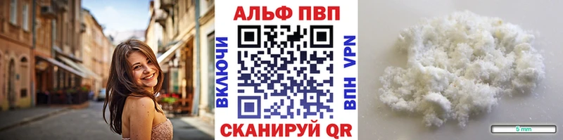 Как найти наркотики Ивангород Бошки Шишки МЕФ Cocaine АМФ ГАШ СОЛЬ
