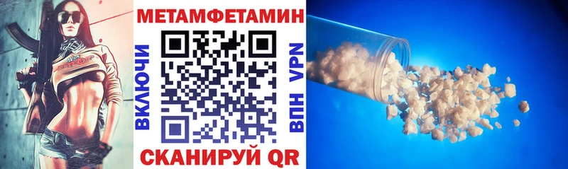 мега вход Ивангород Amphetamine Premium