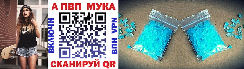Alfa_PVP Crystall  наркота  Ивангород 