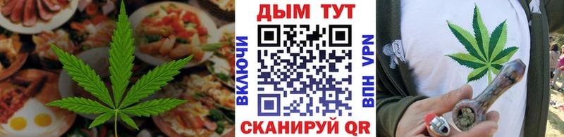 Cannafood конопля  купить закладку  Ивангород 
