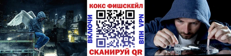 COCAIN Columbia  закладка  даркнет какой сайт  Ивангород 