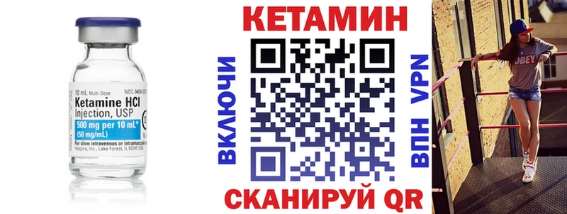 КЕТАМИН ketamine  купить наркотик  Ивангород 