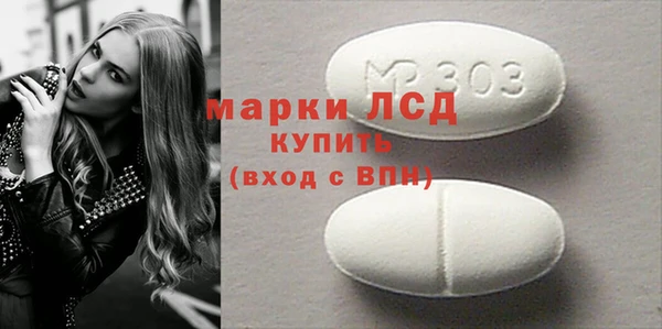 соль ск Абаза