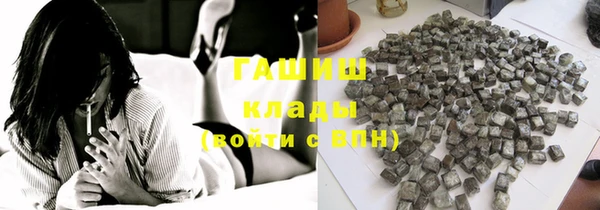 синтетический гашиш Алексеевка