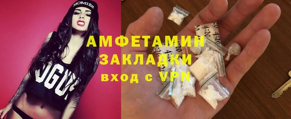 синтетический гашиш Алексеевка