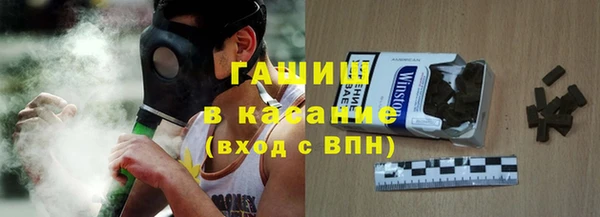 синтетический гашиш Алексеевка