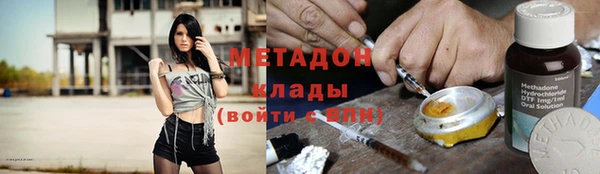 COCAINE Арсеньев
