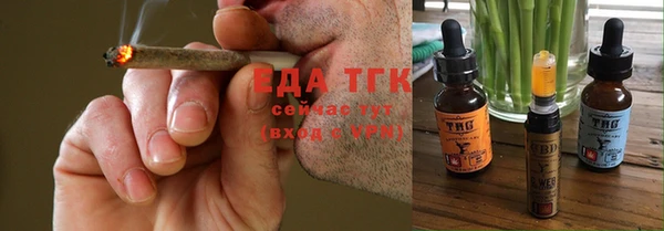 синтетический гашиш Алексеевка