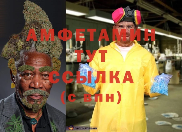 а пвп мука Алексин