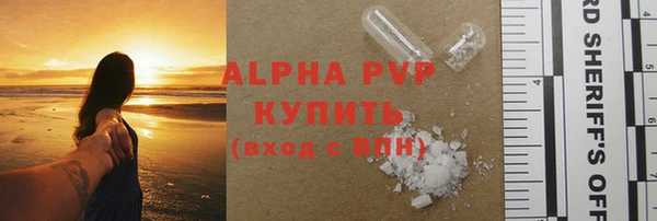 а пвп мука Алексин