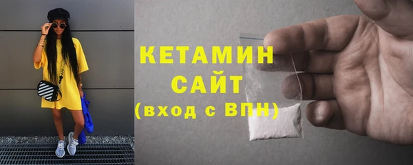 COCAINE Арсеньев