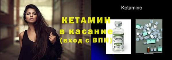 COCAINE Арсеньев