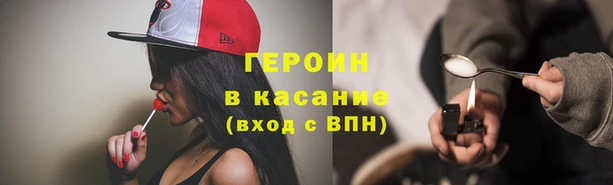 синтетический гашиш Алексеевка