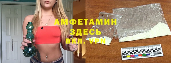 а пвп мука Алексин