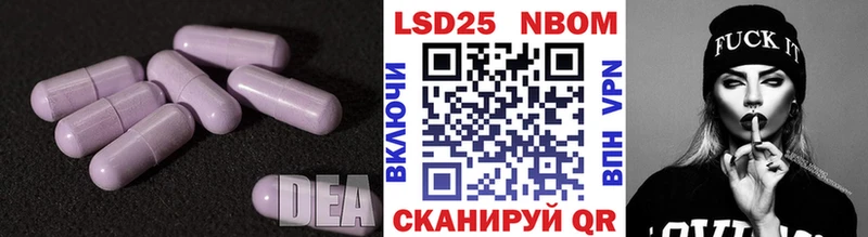 блэк спрут как зайти  Ивангород  мориарти как зайти  Лсд 25 экстази кислота 