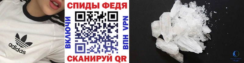 Метамфетамин Methamphetamine  где купить   Ивангород 