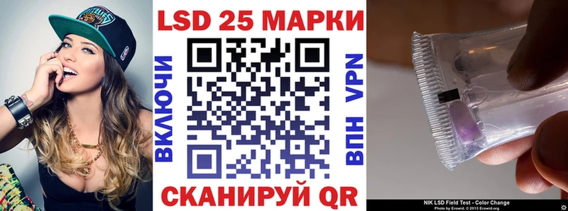 Марки NBOMe 1,8мг Ивангород