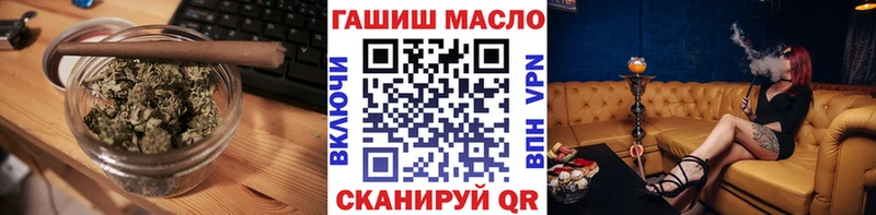 ТГК жижа купить наркотик Ивангород